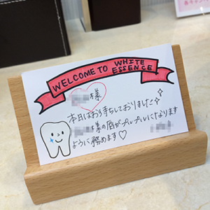 ホワイトエッセンス渋谷の口コミ