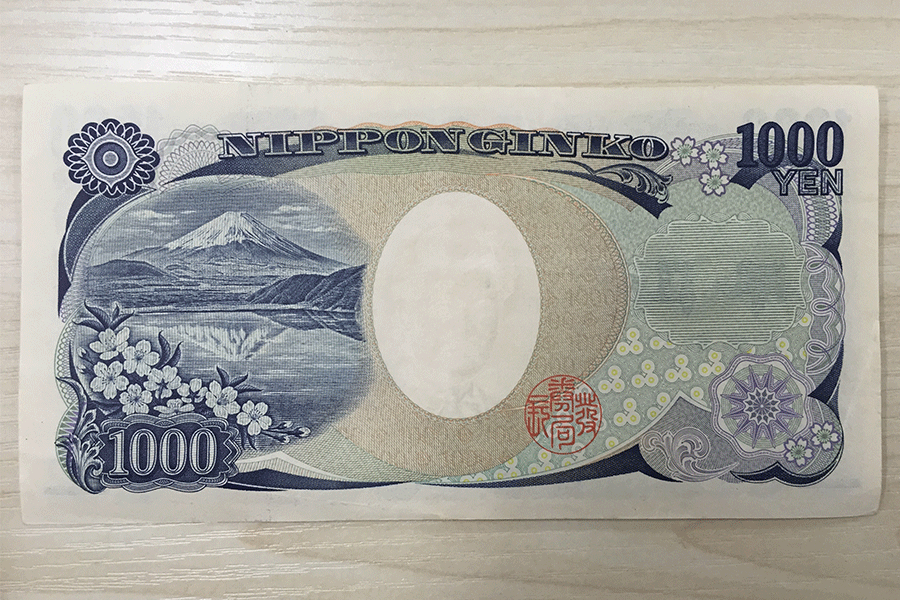 千円札