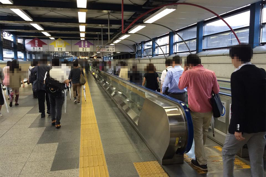混雑の解消