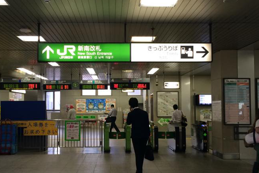 渋谷新南口改札