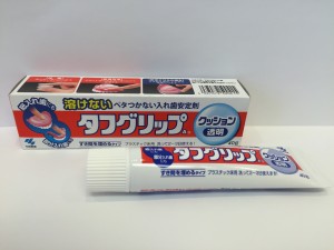 タフグリップ