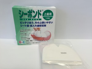 シーボンド