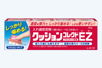 クッションコレクト