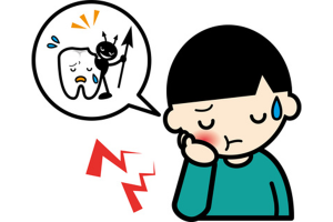 虫歯の症状