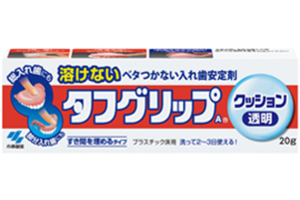 タフグリップ